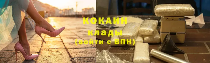 цены   Городец  Cocaine VHQ 